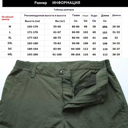 Pantalon Cargo pour hommes
